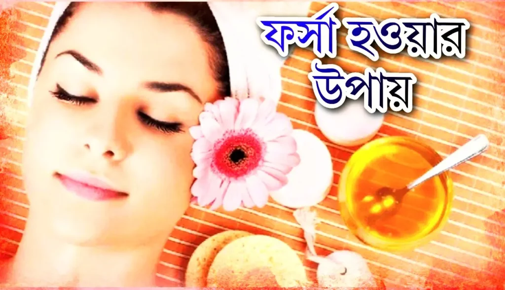 কফি দিয়ে ফর্সা হওয়ার উপায়