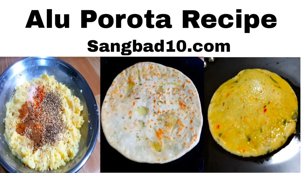 Alu porota recipe